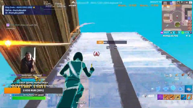 фортнайт творка и бутерброд #наилган #наилганфортнайт #фортнайттоп1