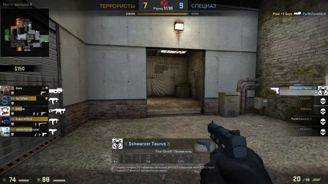 Counter-Strike: Global Offensive - Эйс! ♉ Schwarzer Taurus ♉ [Cache+Five-SeveN ECO] смотреть онлайн