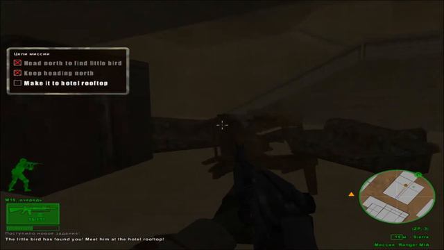Delta Force Black Hawk Down Custom Mission Team Sabre Ranger MIA смотреть онлайн