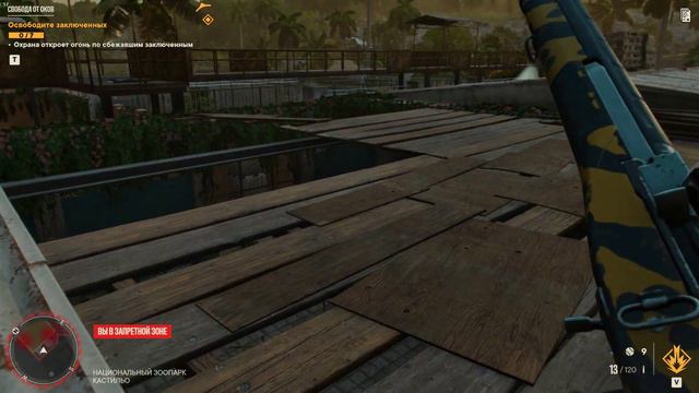 Много косяков( FAR CRY 6 Прохождение #6 смотреть онлайн