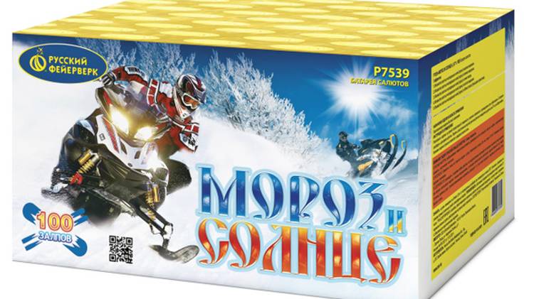 Мороз и солце 100-1.0 P7539 смотреть онлайн