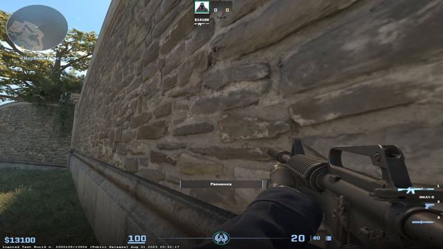 Тестим CS 2!!! Шляпа или норм? смотреть онлайн