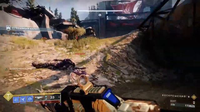 Destiny 2 Грандмастер Логово Дьяволов смотреть онлайн