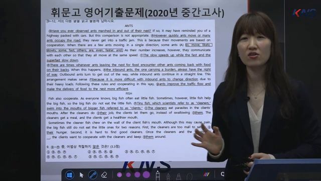 휘문고 내신 완벽 분석 설명회 - 천윤진 강사 смотреть онлайн