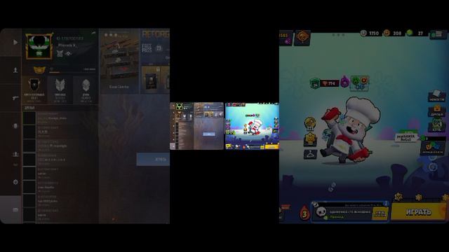 ТУТОР НА РАСШИРЕНИЕ ЭКРАНА😝