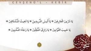 Cevşen - Cevşen Duası