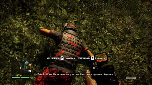 Far Cry 4 c ВасёкСП [PC] [60 fps] №14 (Уиллис) смотреть онлайн