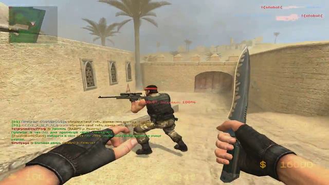 Counter Strike Source # 4 смотреть онлайн