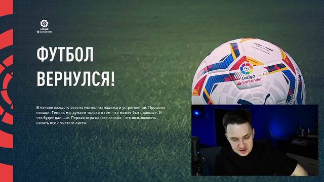 Я в FIFA 21 пытаюсь выиграть ТОЛЬКО ЗА СВОБОДНЫХ АГЕНТОВ все кубки!