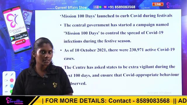 CURRENT AFFAIRS FOR KERALA PSC / SEC ASSISTANT / HIGHCOURT ASSISTANT / UPSC / SSC EXAM || 12-10-202 смотреть онлайн
