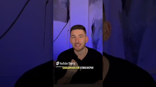 Как Улучшить Любое Помещение?
#дизайнинтерьера #ремонт #квартира смотреть онлайн