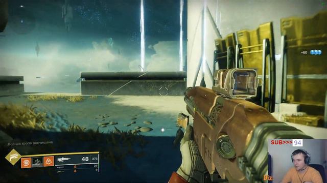 Destiny 2 /// Часть 25 смотреть онлайн