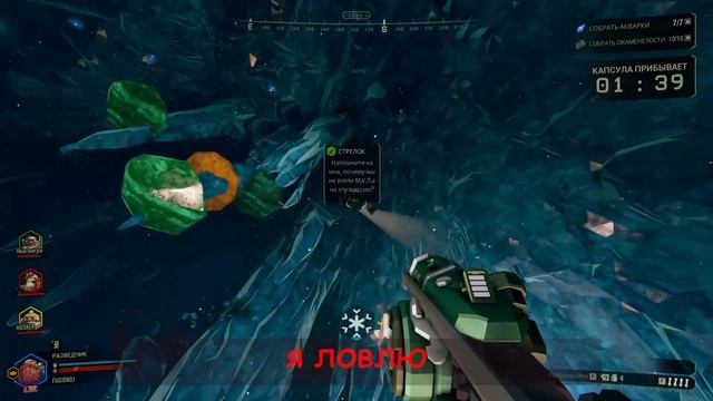 Рок н Стоунимся (Deep Rock Galactic) смотреть онлайн