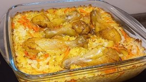 ,,ЛЕНИВЫЙ ПЛОВ,, с курицей в духовке Быстрый вкусный ужин