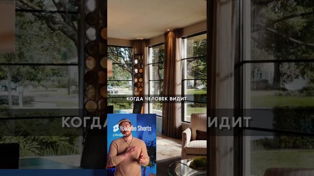 Зачем окна в помещении? смотреть онлайн