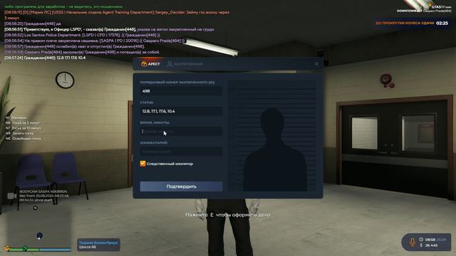 Grand Theft Auto V_2024.09.25-10.50 - Trim