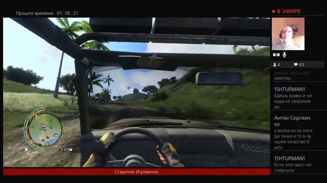 Farcry 3. #14 смотреть онлайн