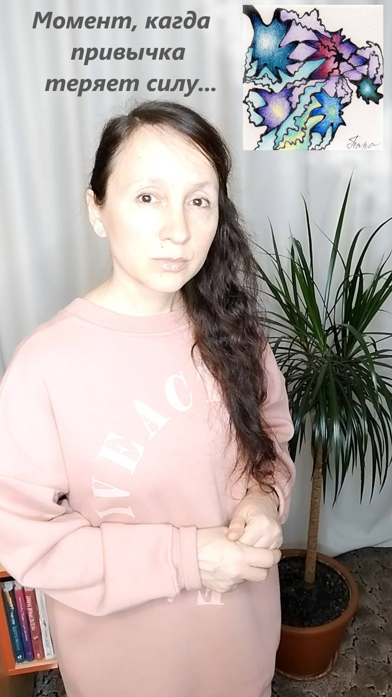 Автоматизм привычек... #shorts смотреть онлайн