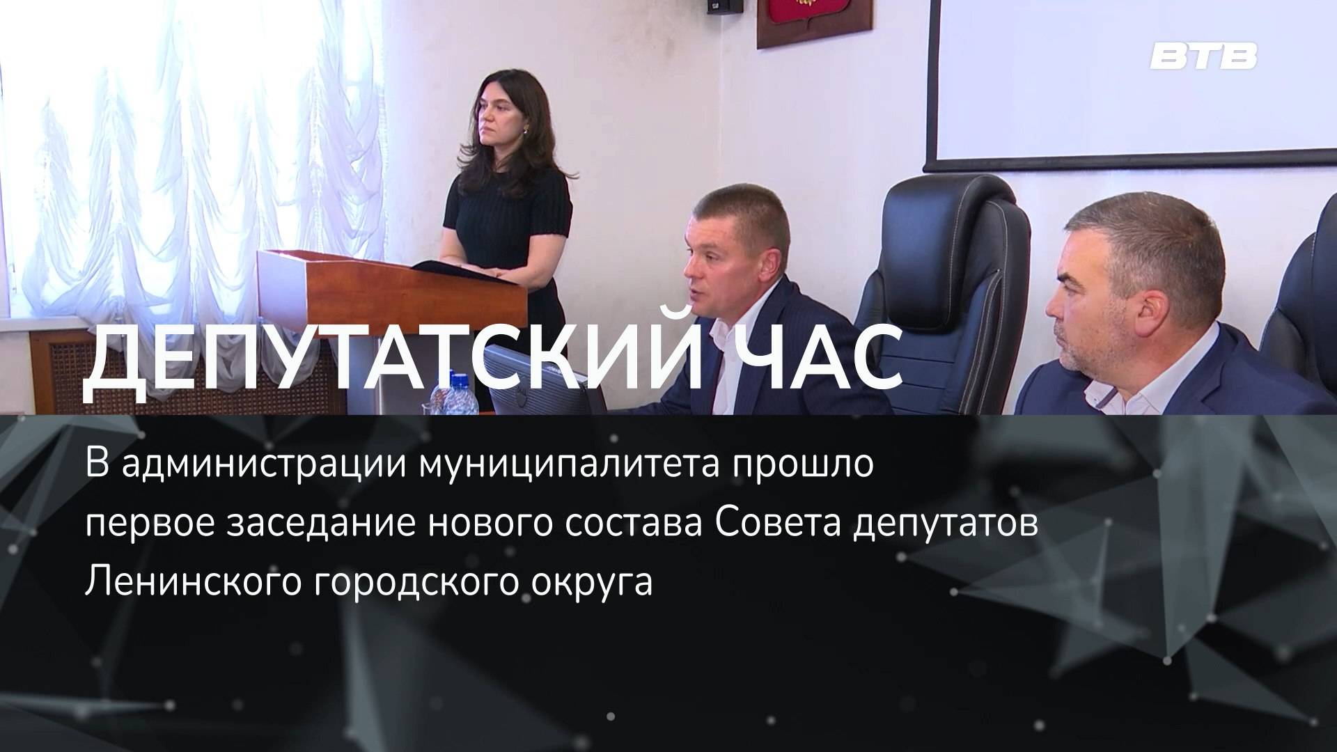 ДЕПУТАТСКИЙ ЧАС смотреть онлайн