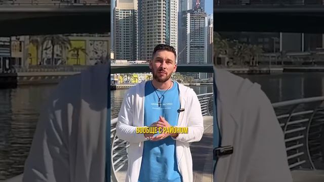 ЕЗЖАЙТЕ ТОЛЬКО В ЭТОТ РАЙОН ДУБАЯ! смотреть онлайн