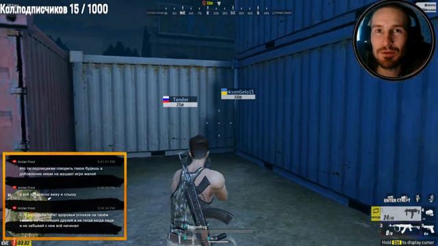 Pubg и cry of fear Лучшее Крутой ужас в смятку Рубрика Funny frog Dave frog смотреть онлайн