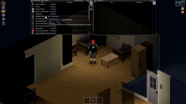 ПОДЖИГАЙ (Project Zomboid (9) смотреть онлайн