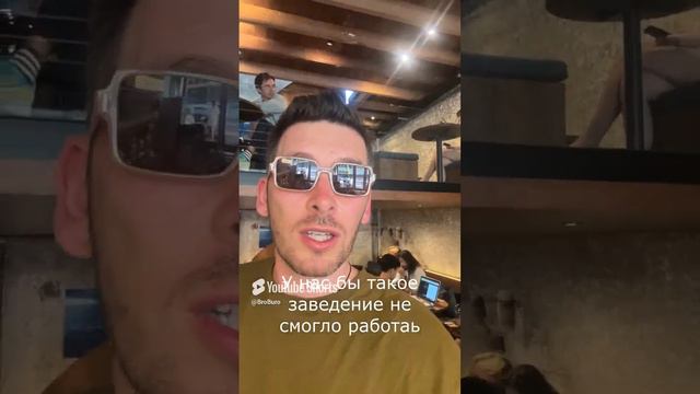 Что важнее в заведении эстетика или нормы? смотреть онлайн