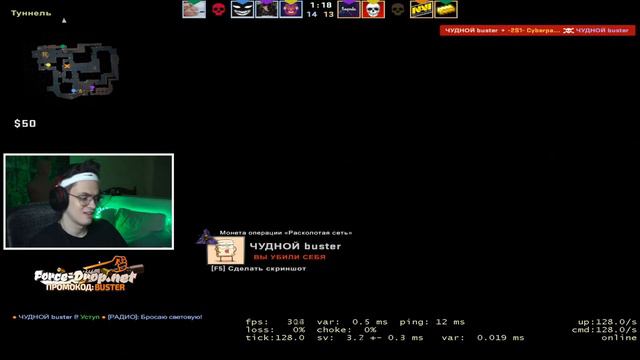 Топовая раскидка от MONESY|Он будущий S1mple|Моменты с твича|