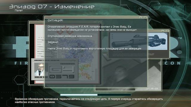 Прохождение игры FEAR Серия 12 [Побег!] смотреть онлайн