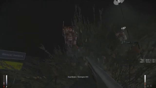 Cry of Fear [Co-op] #4 [Финал] смотреть онлайн