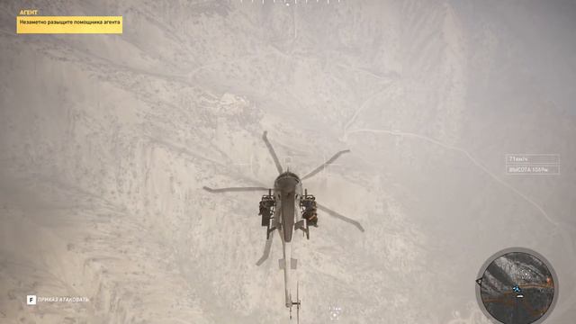 Прямая трансляция Ghost Recon на канале- ASTREAM смотреть онлайн