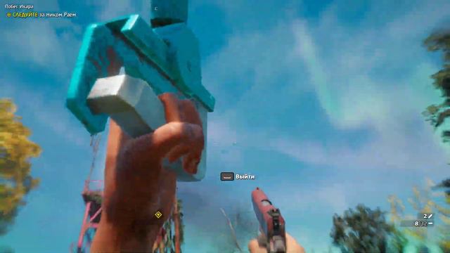 ПОБЕГ ИКАРА, НИК РАЙ ▶ Far Cry 5 New Dawn, 2019 смотреть онлайн