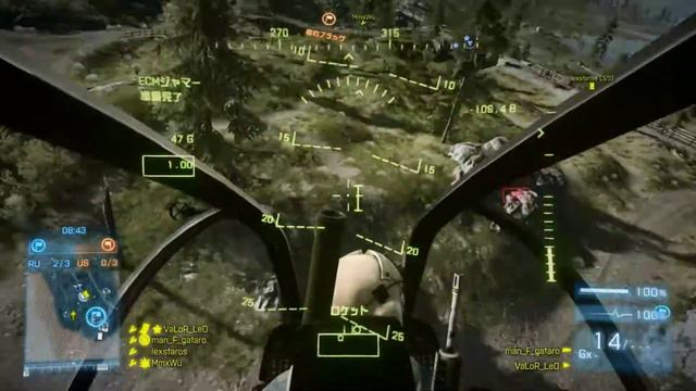 [PC] Battlefield 3 [End Game] - Kiasar Railroad AH-1ZViper смотреть онлайн