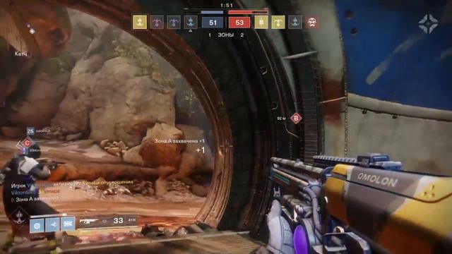 Destiny 2. Айран Байран. 18+ смотреть онлайн