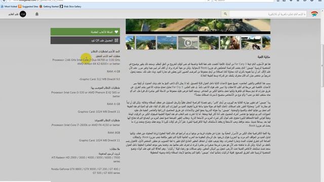 كيف تحميل لعبة far cry 3 برابط مباشر وبدون تورنت смотреть онлайн