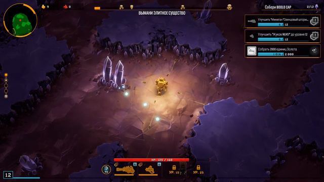 Deep Rock Galactic Survivor #2 Попытка не пытка) смотреть онлайн