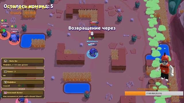 Стрим\Stream: Продолжаем пиу пиу в Бравл :) [Brawl Stars] смотреть онлайн