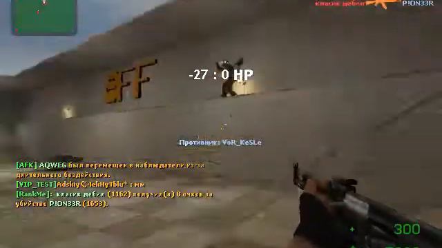 Counter-Strike: Source игра на сервере и тупое нубло смотреть онлайн