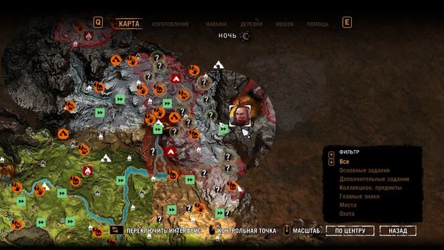 #7 ДЕТИ УЛЛ в [ Far Cry Primal ] смотреть онлайн