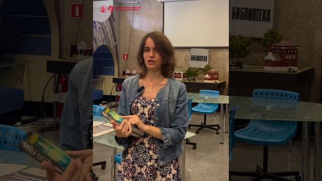 Встреча писателей 