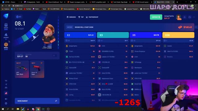 ШАРФ ПРОИГРАЛ 26K РУБЛЕЙ НА СТРИМЕ / ШАРФ ИГРАЕТ НА CS.FAIL смотреть онлайн
