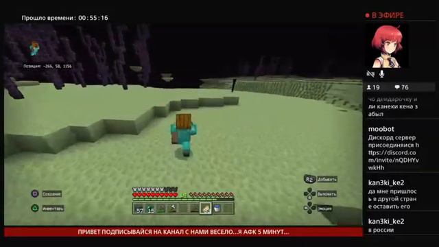 майнкрафт реалм 50 часть #майнкрафт #наилган #майнкрафтреалм