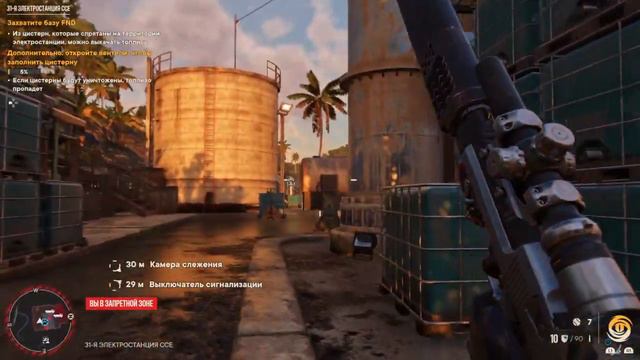 Far Cry® 6 Захват базы FND
