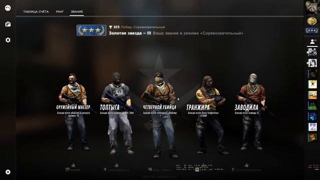 Counter strike Global Offensive 2020 08 21 02 07 48 01 смотреть онлайн