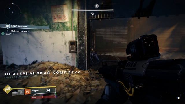 Destiny 2 *Космодром* №3 смотреть онлайн