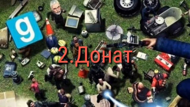 VizartRP самый крутой сервер гарис мод (машины, мет) смотреть онлайн