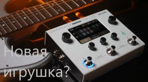 Распаковка Hoton Ampero 2 Stomp