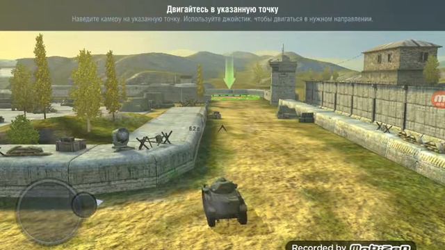 Тренировка в. Танках смотреть онлайн