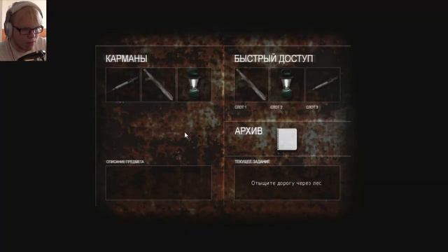 ЗА ЧТО, ДЕРЕВО, ЗА ЧТО?! - (Cry of Fear) #13 смотреть онлайн