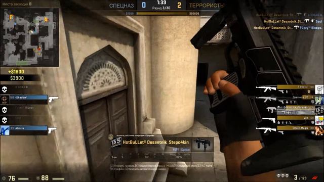 Эйс Mp-7 CS GO смотреть онлайн